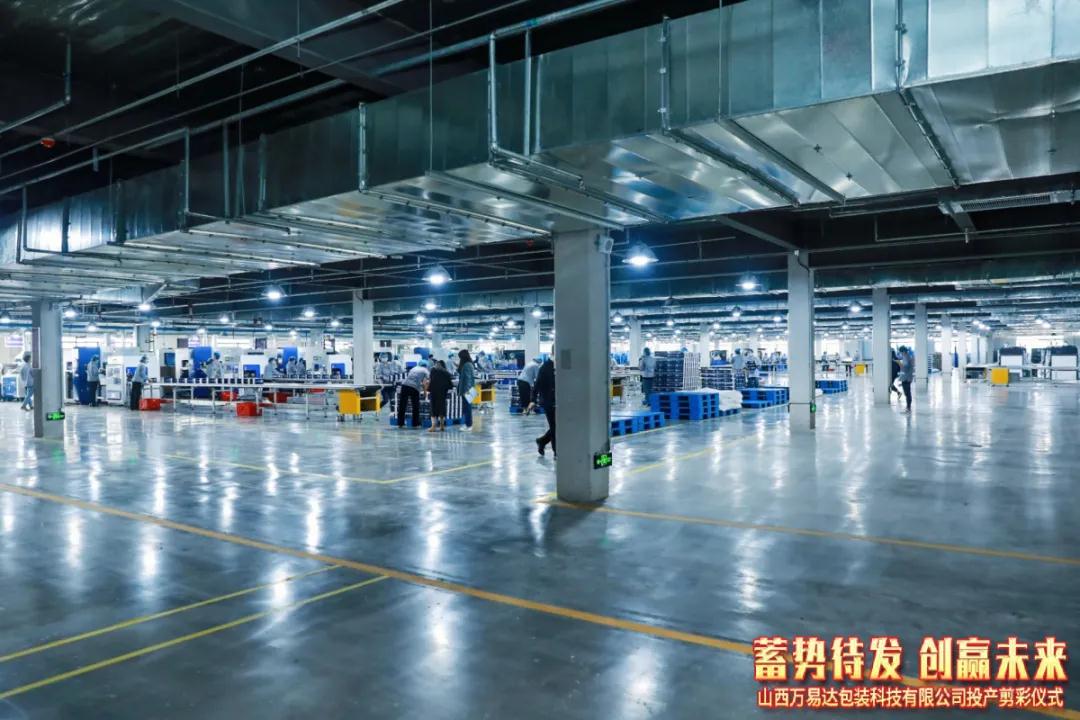 搭建智能工廠，汾酒轉(zhuǎn)型再添助力！汾酒包裝彩印基地正式投產(chǎn)10.jpg